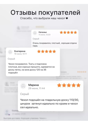 Rowhome Lastikli Teflon Ütüleme Dolabı Kılıfı 218997839 Gri