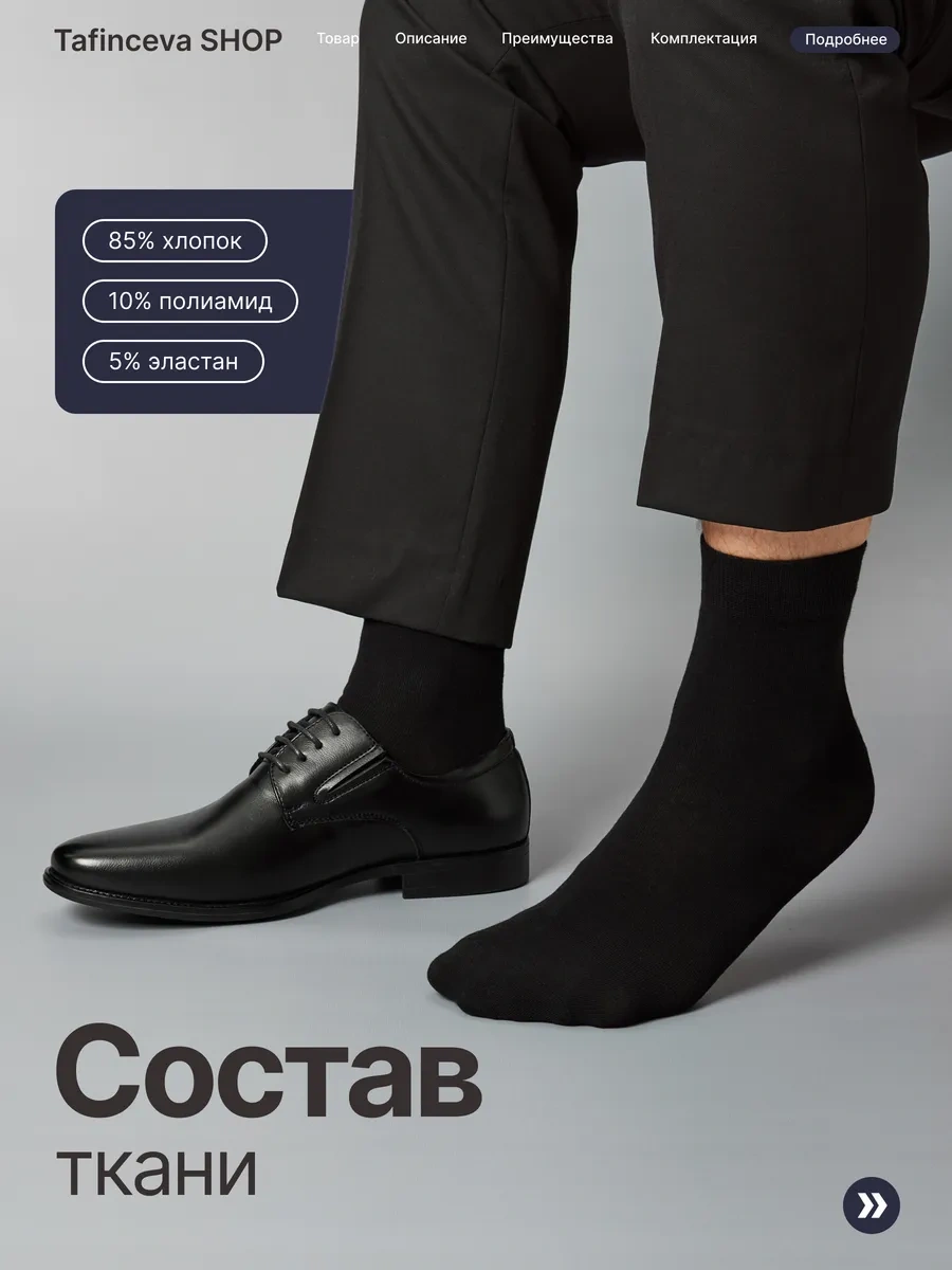 Tafinceva Yüksek Tozlu Çoraplar Hediye Kutusunda 238909526 Siyah