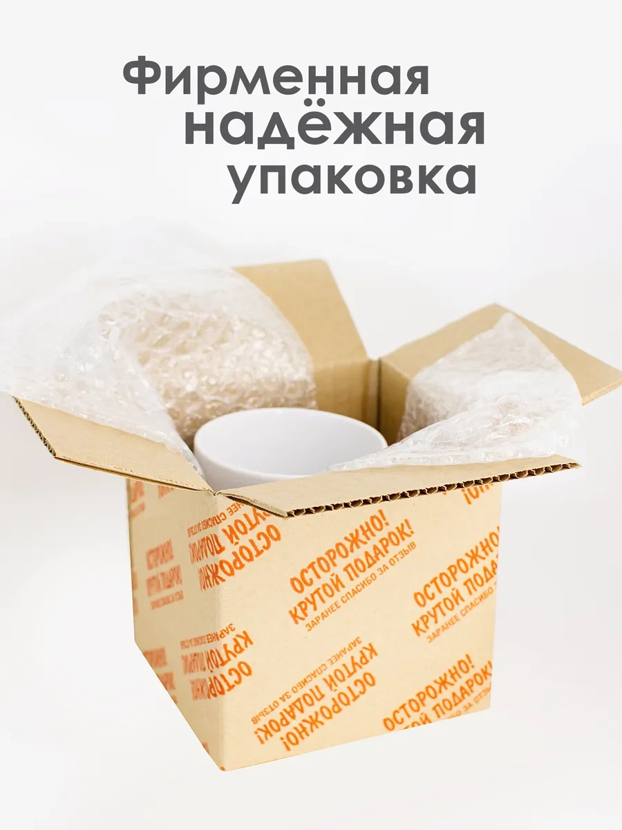 Suvenirs Komik Kupa Hediye Sevimli 61493025 Bej