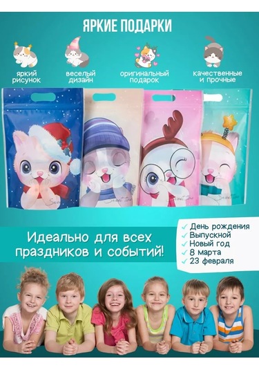 Podarocnye Pakety V Detskij Sad Vıvacolıbrı Anaokulu İçin Şekerlikler 176165263