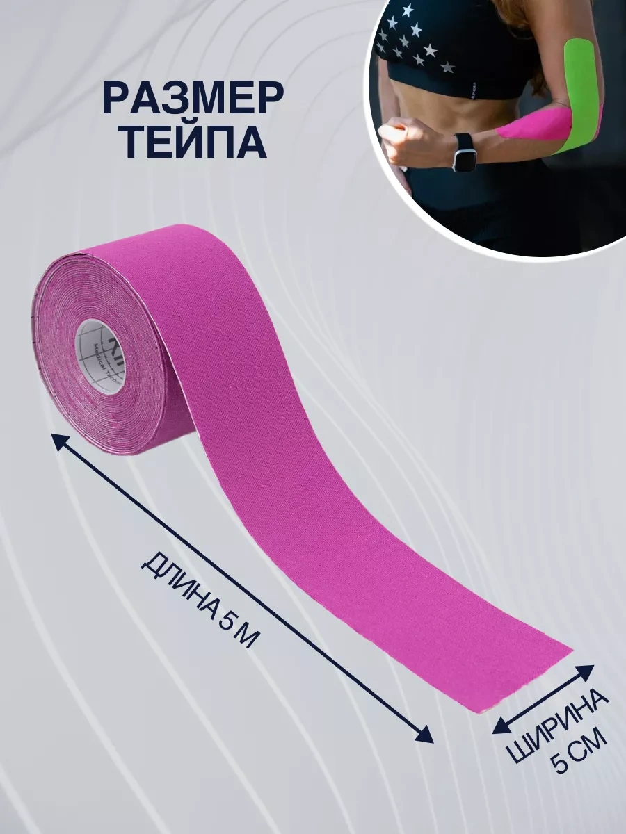 Kinexib Kinezyo Vücut Bandı 194077441