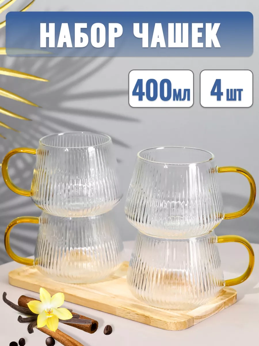 Miland Home Cam Bardak Seti 4 Adet Cam Şeffaf 224723697 Gri