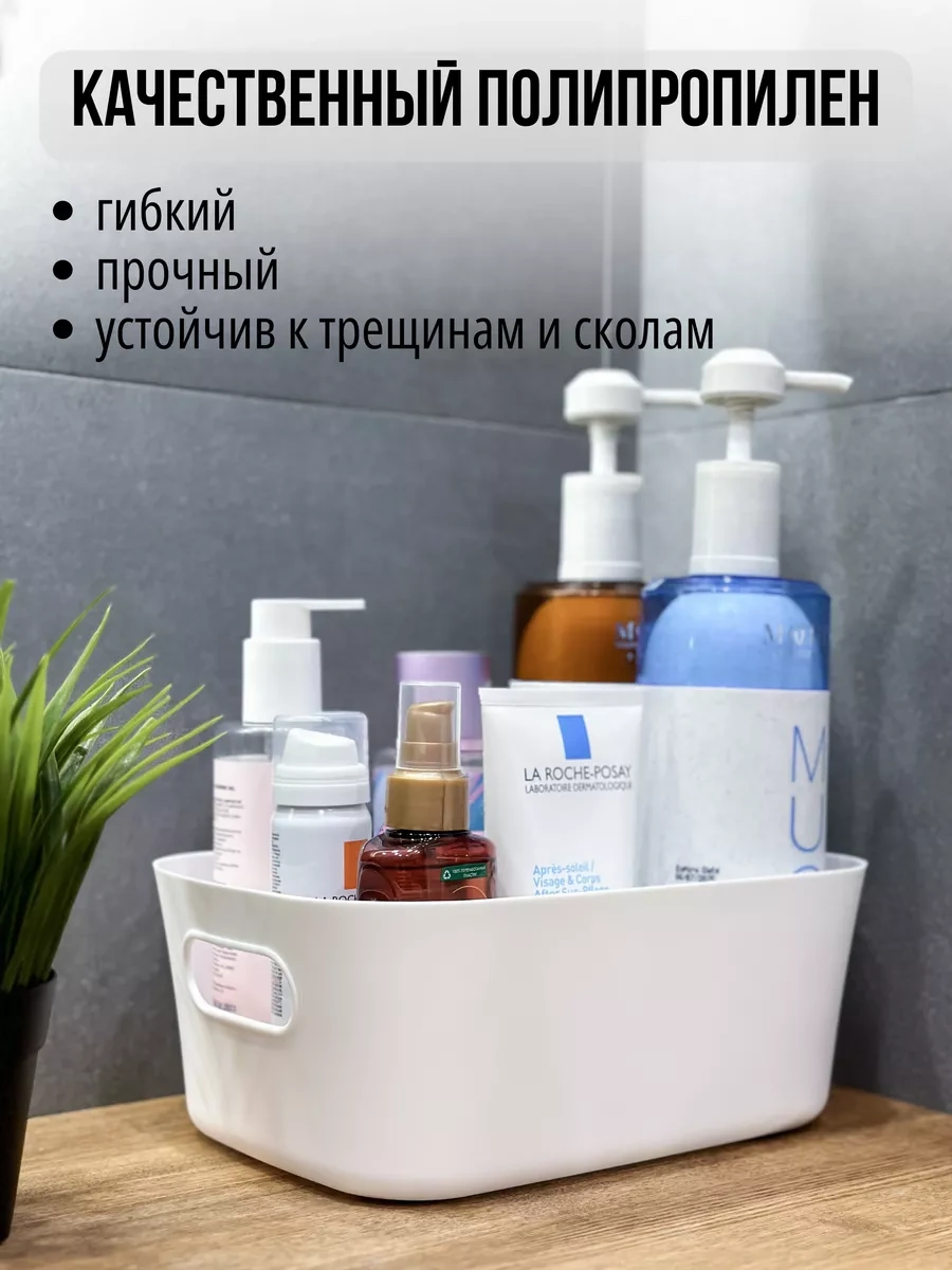 Ikea 7'li Küçük Eşyalar İçin Mutfak Düzenleyiciler 192651786 Beyaz