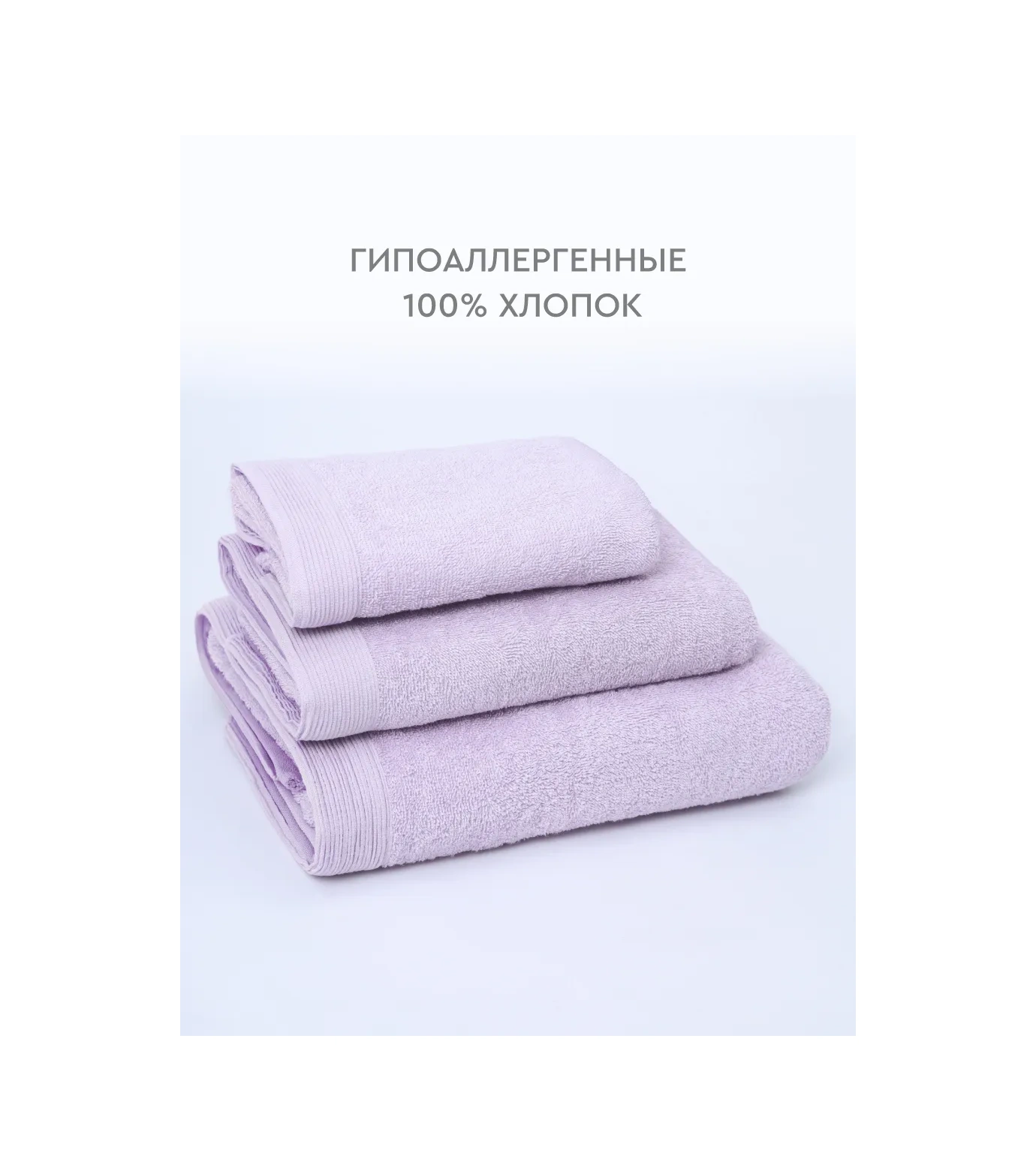 Vasilisa Havlu Banyo Havlusu 3 Parçalı Set 368791114 Leylak