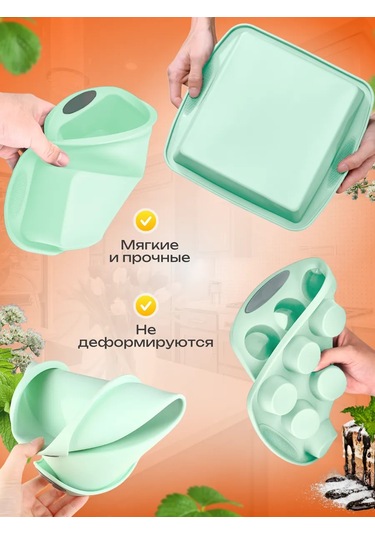 Etes Hediye Kutusunda Silikon Pişirme Kalıpları 440369674 Naneli