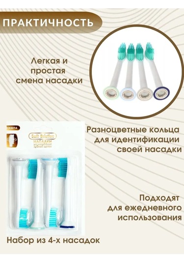 Soft Bristles Philips Sonicare İle Uyumlu Başlıklar 156664354