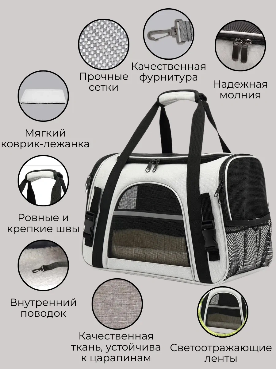 Betti Kedi Ve Köpekler İçin Taşıma Çantası. Büyük, Yumuşak. 403755634