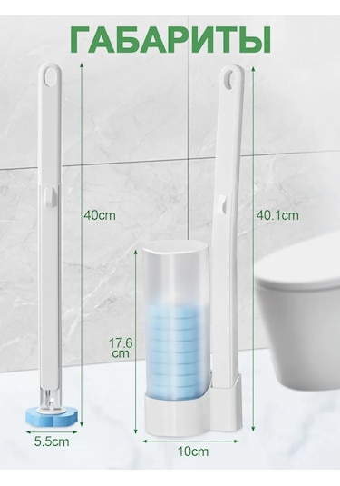 Makstob Kolayca Değiştir Senaryosu İle Tuvalet Fırçası 466168301 Beyaz