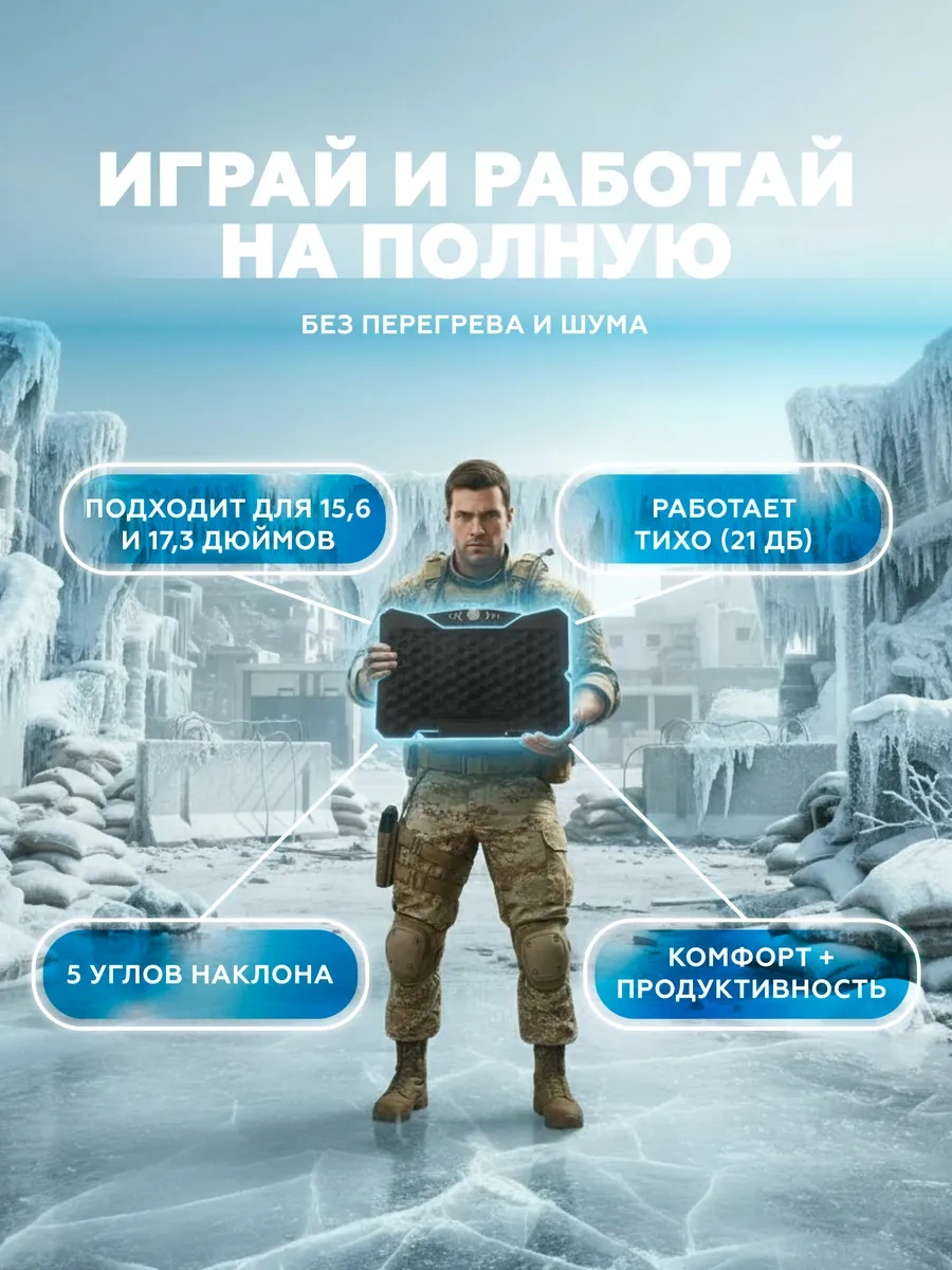 Soğutmalı Dizüstü Bilgisayarı İçin Stand 278063273