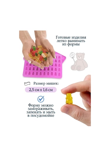 Fınky Jelibon Ayıcık Kalıpları 251658269 Pembe