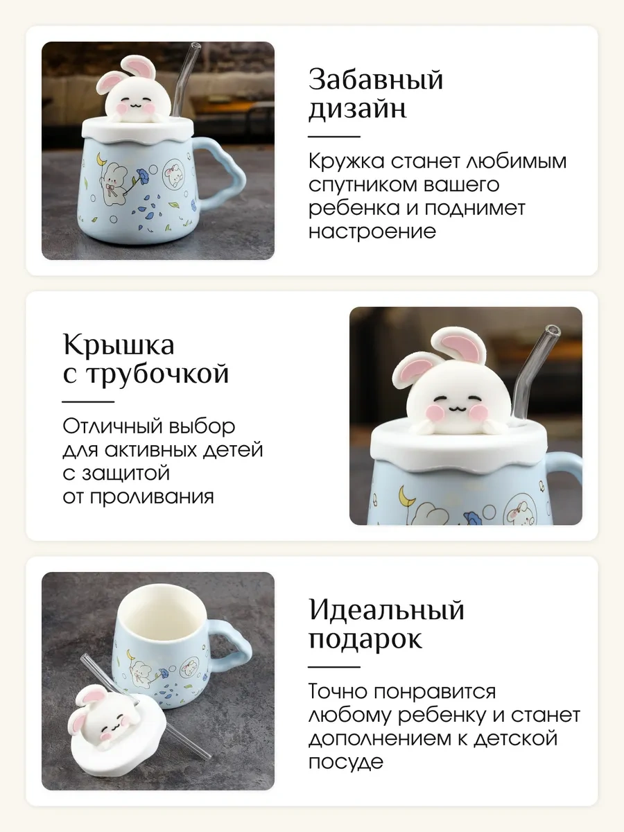 Repast 420 Ml Mavi Sevimli Kapaklı Ve Pipetli Sürahi 313628725 Açık Mavi