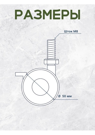 Bo-ny M8 Akslı Mobilya Tekerlekleri, 4 Adet 219139033 Beyaz
