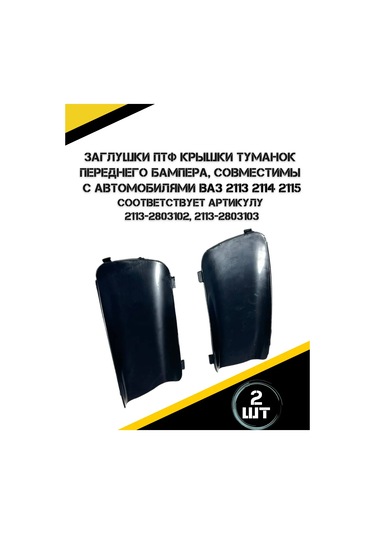 Autorus63 Vaz 2113, 2114, 2115 İçin Ön Tampon Kapakları 446401691