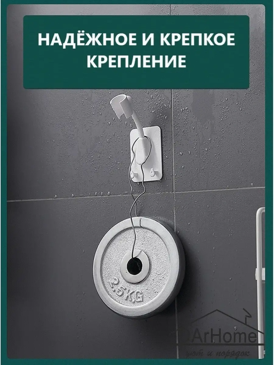 Darhome Duş Başlığı İçin Kendinden Yapışkanlı Tutucu 38699300 Mavi