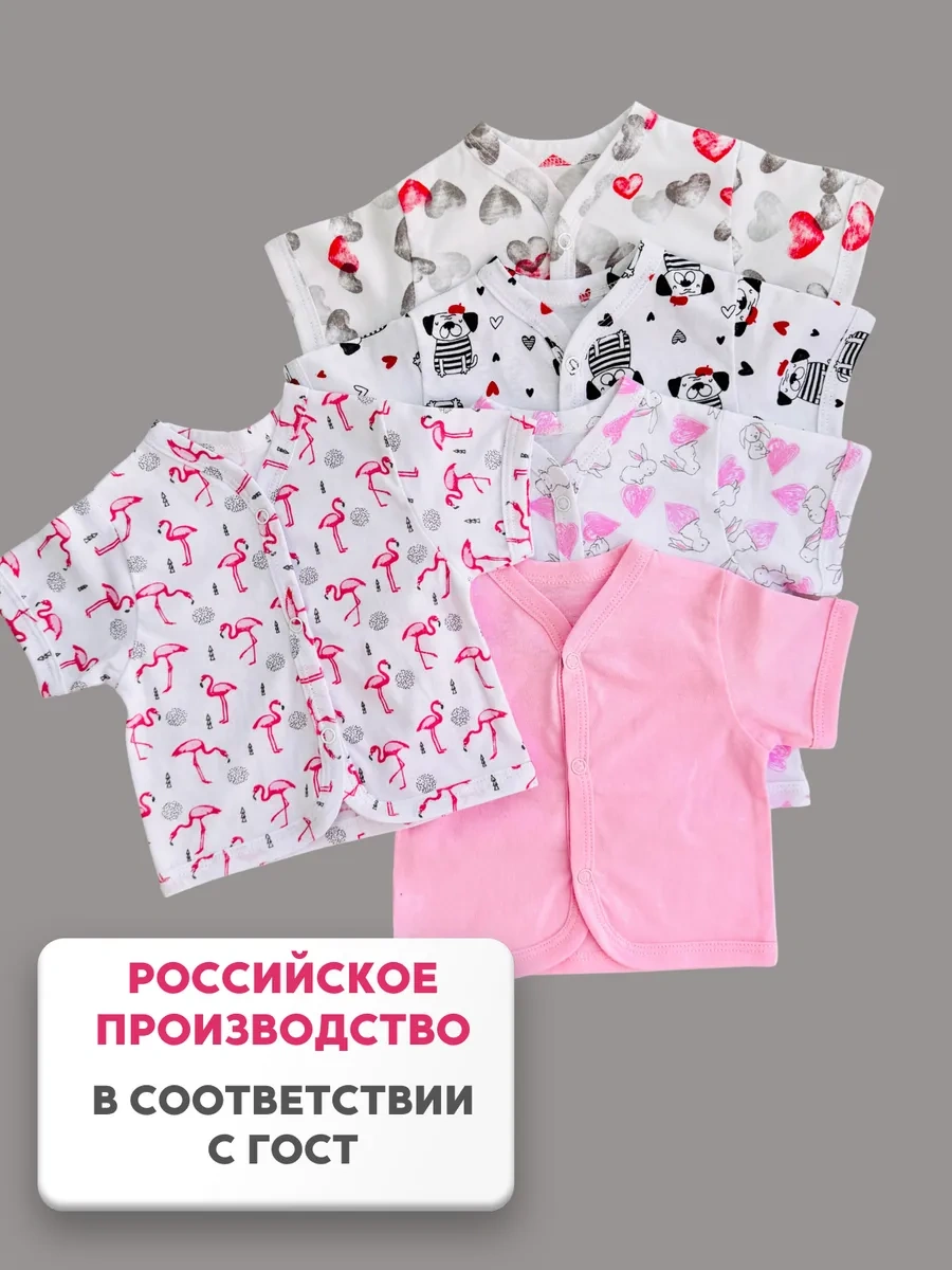 Mukso Kısa Kollu Bluz 5'li Set 451912739 Beyaz