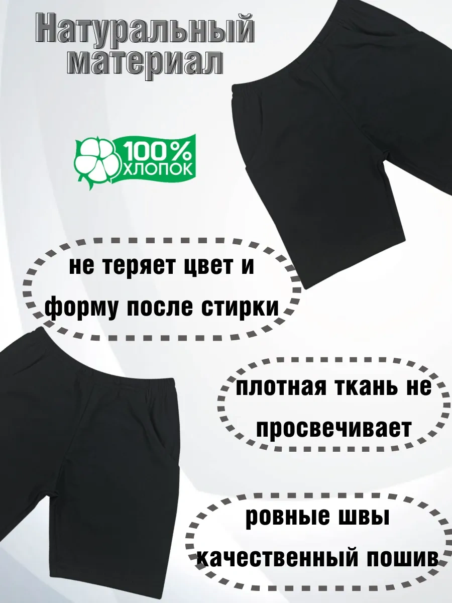 Detrik Beden Eğitimi Seti 65142407 SIYAH