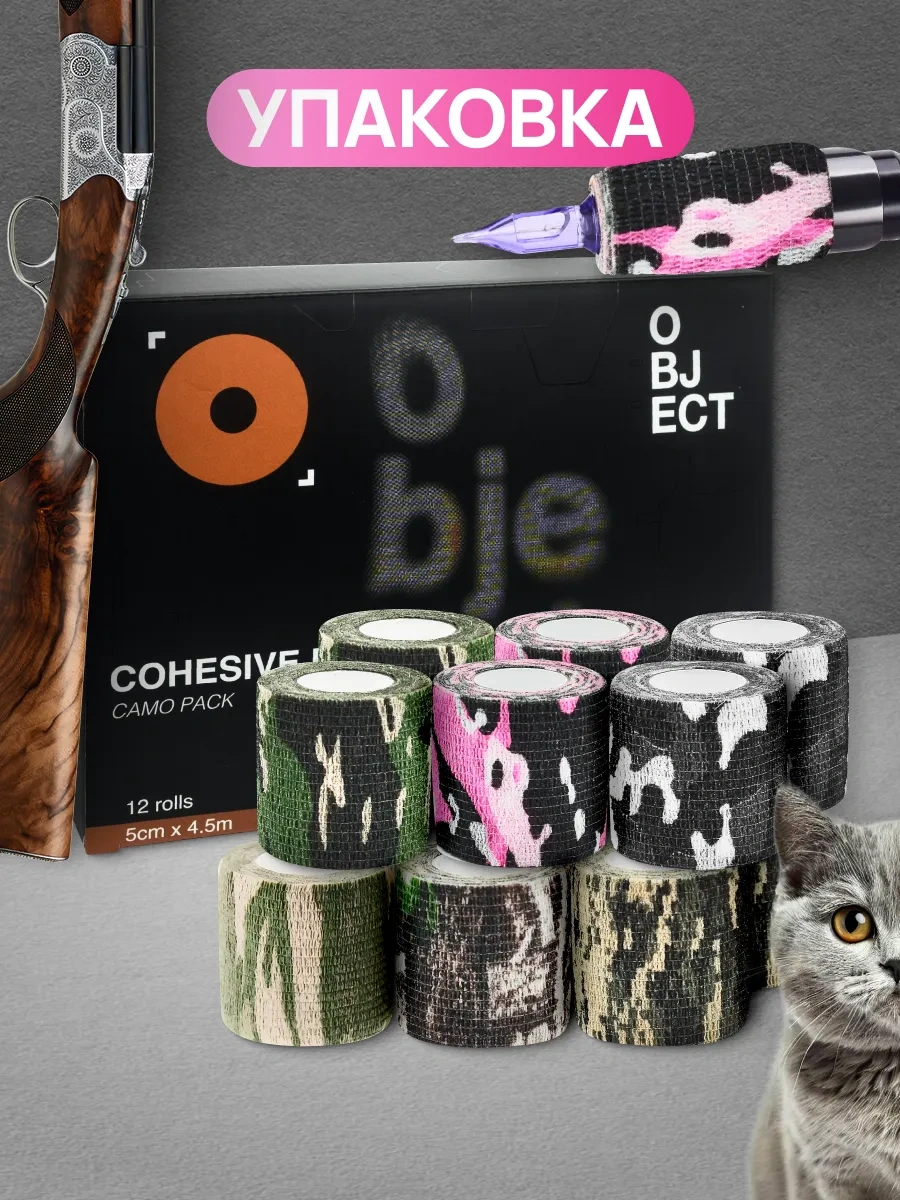 Ez Tattoo 50mm X 4,5m, 12 Adet, Dövme İçin Kendinden Yapışkanlı Sargı Bezi 329708971