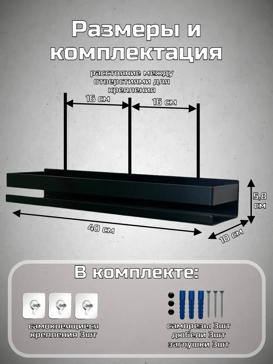 Hıtmıxpro Duvara Monte Metal Banyo Rafı, Delme Gerekli Olmadan 146175166 Siyah