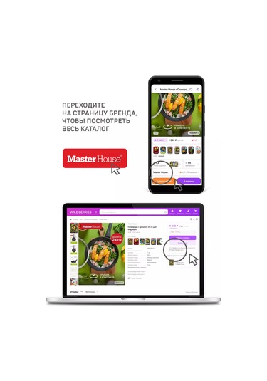 Master House Geniş Giysi Askıları 5 Adet 178868727 Gri