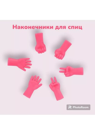 Scandi Dom Örgü Şişleri İçin Stoperler 133621720