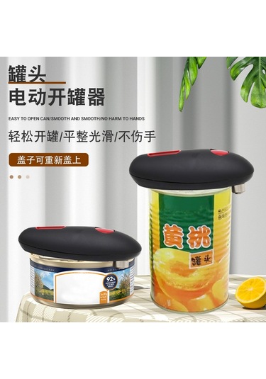 Soulader Elektrikli Konserve Açma Makinesi Otomatik Kutu Açacağı Paslanmaz Çelik Bıçak Siyah