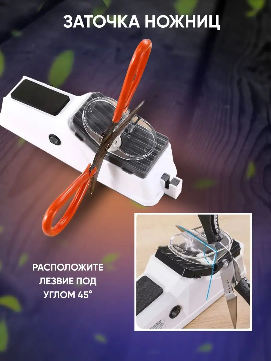 Seller And Buyer Elektrikli Bıçak Bileme Makinesi, Makas Bileme Makinesi 28164874