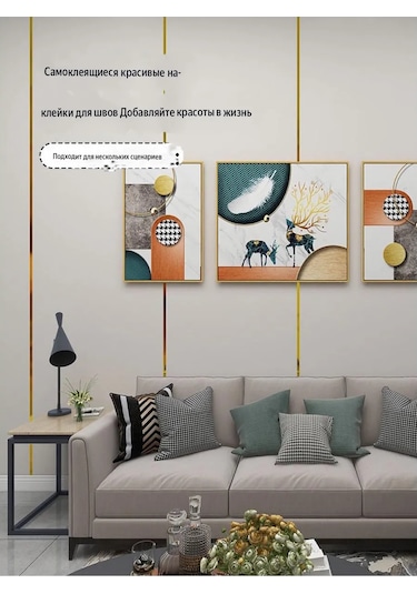 Cudo Dla Doma Pencere Ve Duvarlar İçin Kendinden Yapışkanlı 10mm Pvc Kaplama 380199714