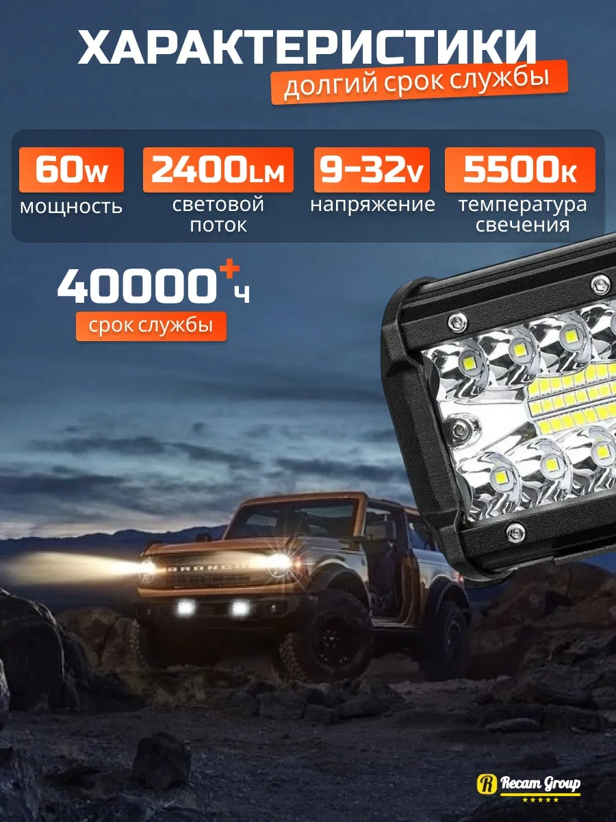 Recam Group Led Ampuller, Sis Farı İçin 60w 2 Adet, Sis Farı Ampulü Ptf 51378623