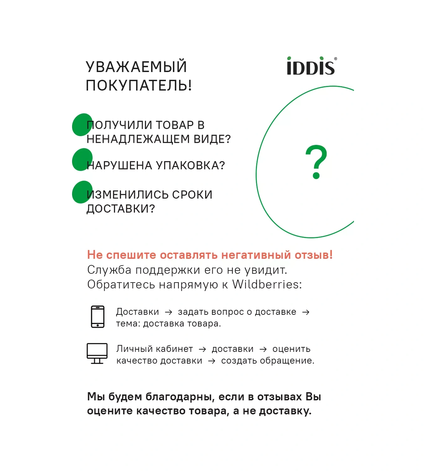 Iddıs Klozet Kapağı Montaj Seti 196052636 Diğer