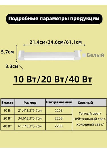 Canmeıjıa Beyaz Lineer Ray Işık, 20 W 4500k 363115752 Beyaz