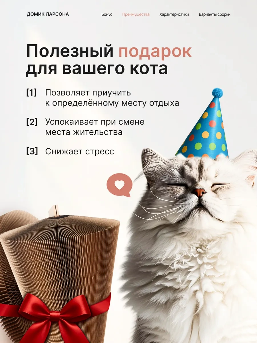 Kogtedralka Karton Yer Kedi Tırmalama Tahtası 398271933