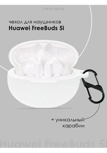 Danynov Huawei Freebuds 5i, Huawei Freebuds 6i Tws İçin Kılıf 151312366 Beyaz