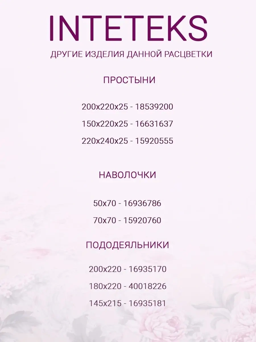 Inteteks Fermuarlı 70x70 Cm Yastık Kılıfları 2 Adet 15920760 Bordo