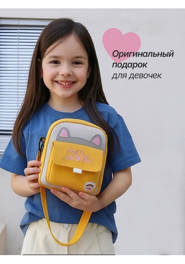 Tvoystımul Çocuklar İçin Omuz Çantası Hediye 417979363 Gri