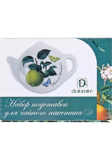 Dolomıte Çay Poşeti Stand Seti, 2 Adet "meyve Bahçesi" 176012387 Beyaz