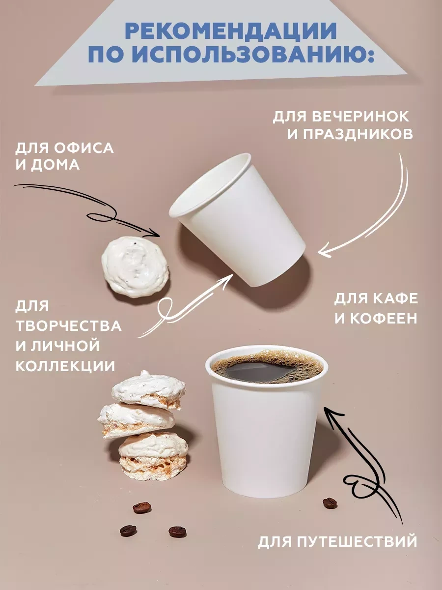 Clever Paper Kağıt Tek Kullanımlık Bardaklar Beyaz 250 Ml 200 Adet 245775050 Beyaz