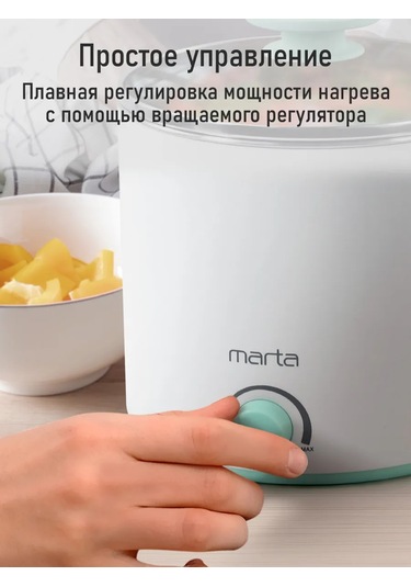 Marta 1.7 L Paslanmaz Çelik Isı Tutma Fonksiyonlu Elektrikli Pişirici 172432554