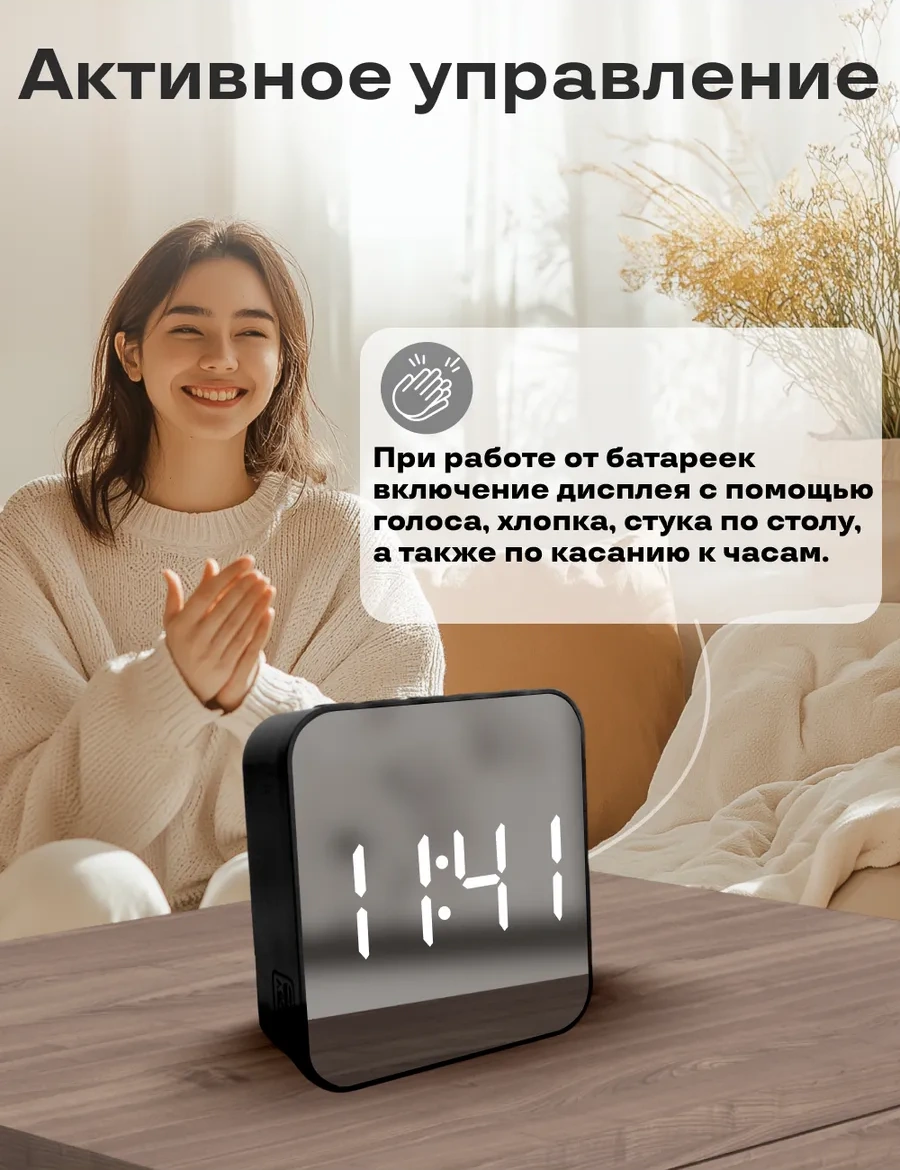 Artclock Pille Ve Elektrikle Çalışan Masaüstü Elektronik Alarm Saati 242983893 Siyah