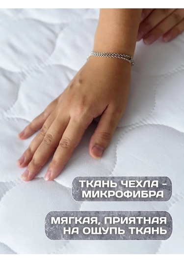 Adelıs 180x200 Yatak Üstü Koruyucu Topper 4 Lastikli, Kalı 137604345