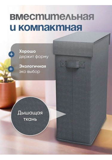 Domersi Çamaşır Sepeti 414874563 Gri