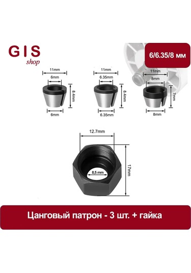 6/6.35/8 Mm - 4 Adet Somunlu Mandren 337960732