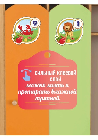 Sprintfox Çocuk Bahçesi İçin Dolaplık Etiketler Orman Dağ Şeklini 439644295 Pembe