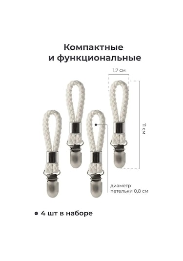 Birdhouse Havlu Mandalları, Banyo/mutfak İçin Havlu Mandalları 128475787 Sütlü