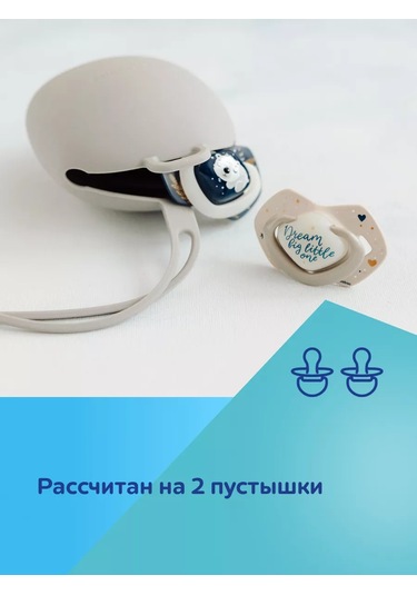 Canpol Babies Emzik Koruyucu Kutusu, Silikon Kılıf 198213649 Pembe