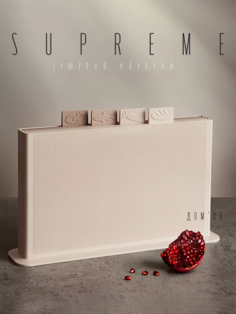 Domkoff Dayanaklı Kesme Tahtası Seti 247699855 Bej