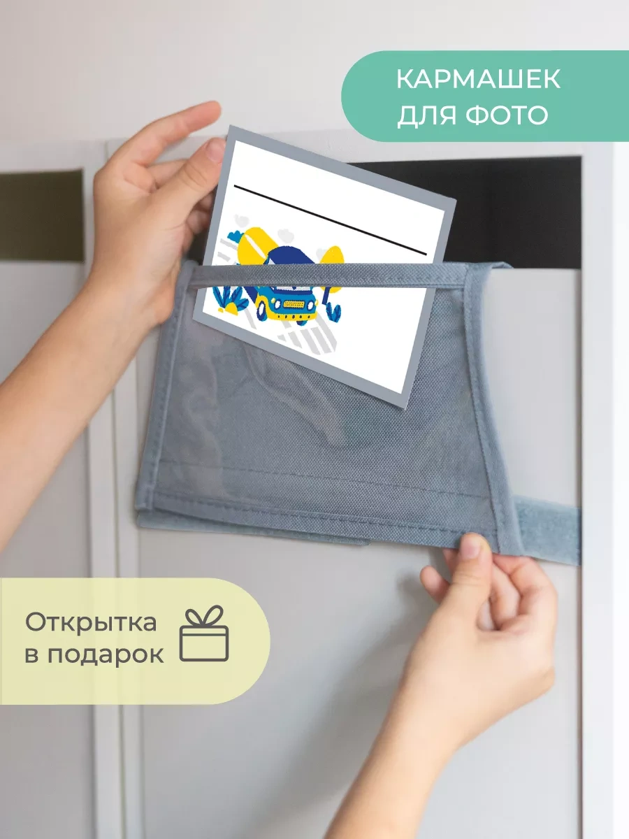 Vse Na Mestah Kreş Dolabı İçin Cep Askılık Çocuklar İçin Organizatör 226286846 Mavi