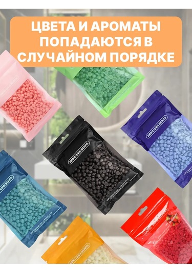 Gelıcon Granüllü Film Epilasyon Balmumu 251980107