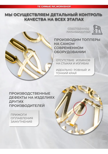 Ra Workshop Yıldönümü Topper'ı 369401785 Diğer