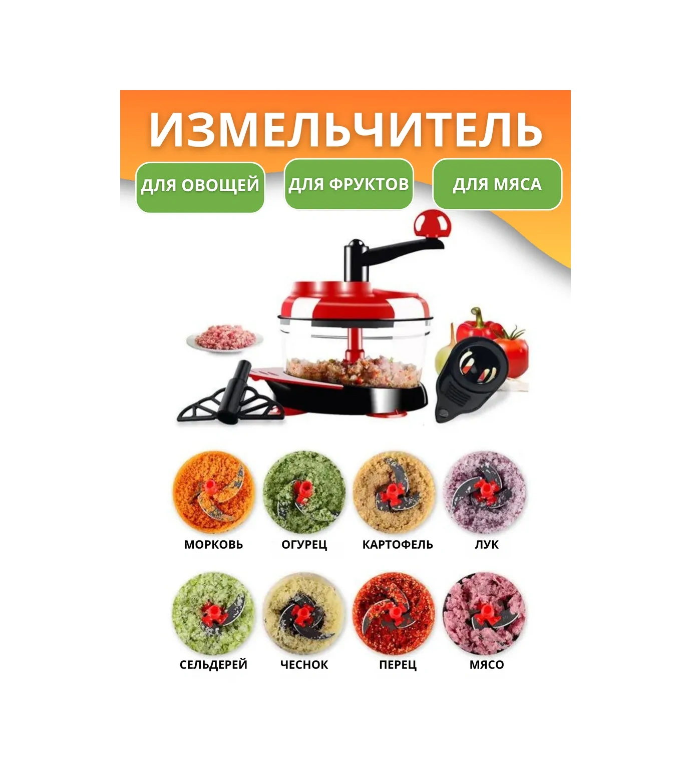 Smartcook El Tipi Mekanik Doğrayıcı, Manuel Sebze Doğrayıcı 328959896 Kırmızı