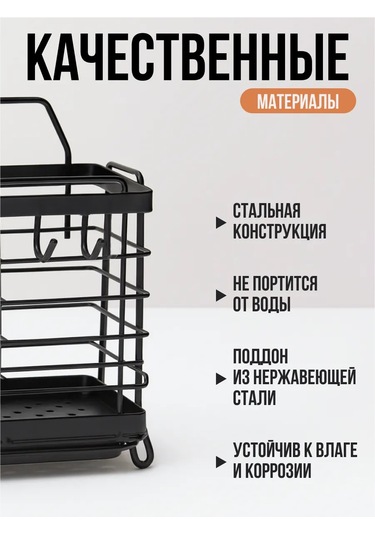 Shiny Kitchen Çatal Bıçak Takımı Masa Standı 467981566 Siyah